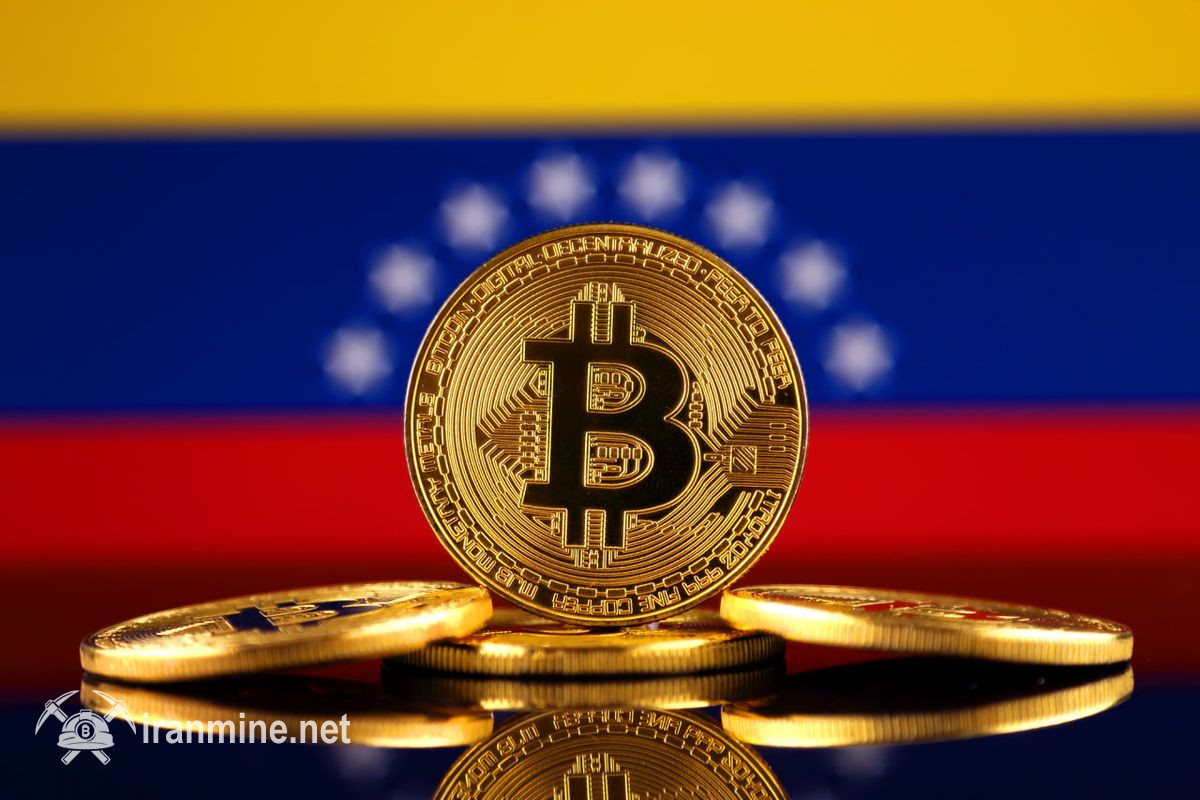 توسعه نرخ بیت کوین و دیگر ارزهای دیجیتال همزمان با تغییرات ونزوئلا | ایران ماین