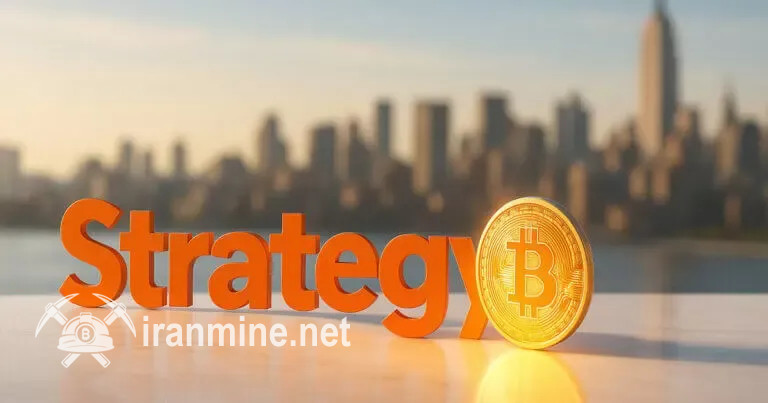 کمپانی استراتژی با بیت‌ کوین، مشکلات بزرگ سرمایه‌گذاری خصوصی را حل کرد | ایران ماین