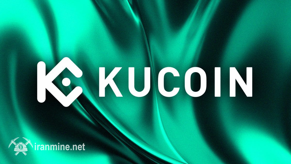 کوکوین اتحادیه اروپا مدیر اجرایی جدید خود را ابلاغ کرد | ایران ماین