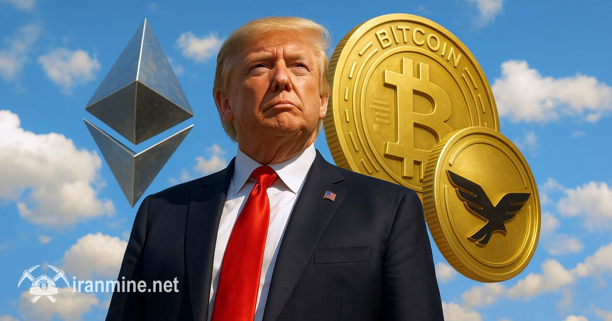 ترامپ: با انتخاب رئیس جدید فدرال رزرو قیمت بهره نزول می‌یابد | ایران ماین