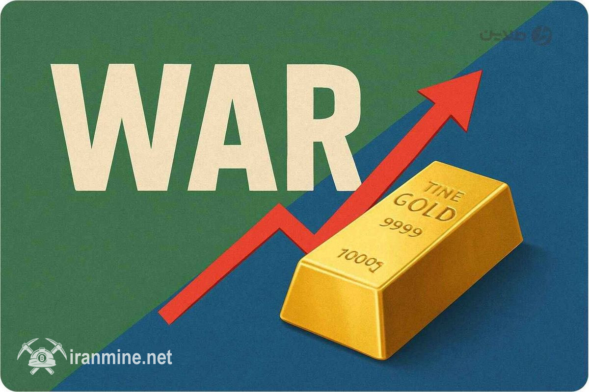 اثر جنگ بر نرخ طلا؛ چرا طلا در دوران جنگ به پناهگاه امن سرمایه‌گذاران تبدیل می‌شود؟ | ایران ماین