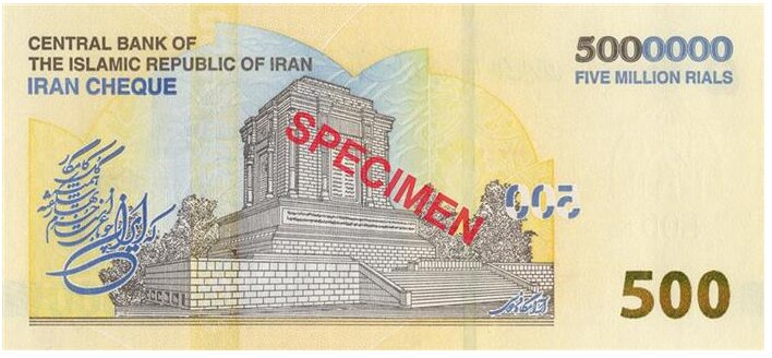 رونمایی از چکپولهای جدید نیممیلیون تومانی/ تصویر