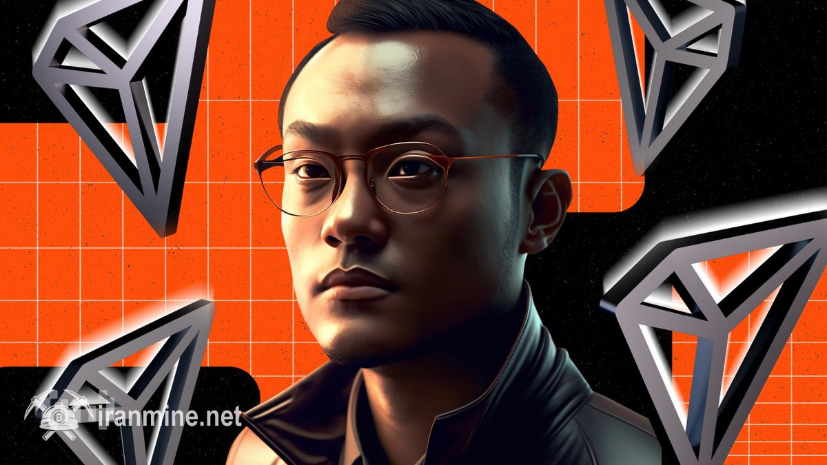 اتهامات جدید علیه جاستین سان؛ ادعای دستکاری گسترده در نرخ ترون | ایران ماین