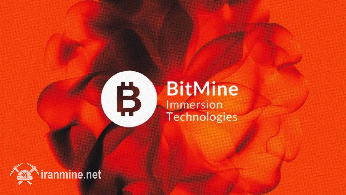 خرید ۹۶ میلیون دلاری اتریوم توسط کمپانی بیت ماین با وجود زیان ۶ میلیارد دلاری | ایران ماین