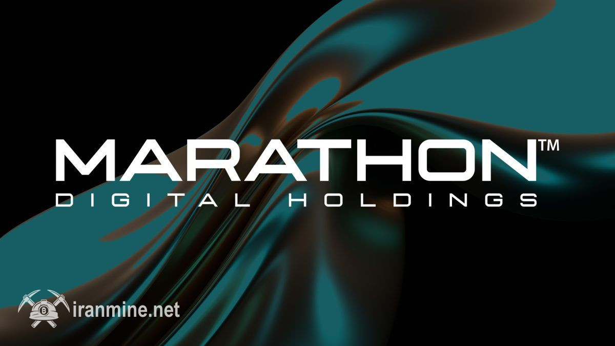 جابجایی ۱۳۱۸ واحد بیت کوین توسط کمپانی ماراتن دیجیتال در پی سقوط بازار | ایران ماین