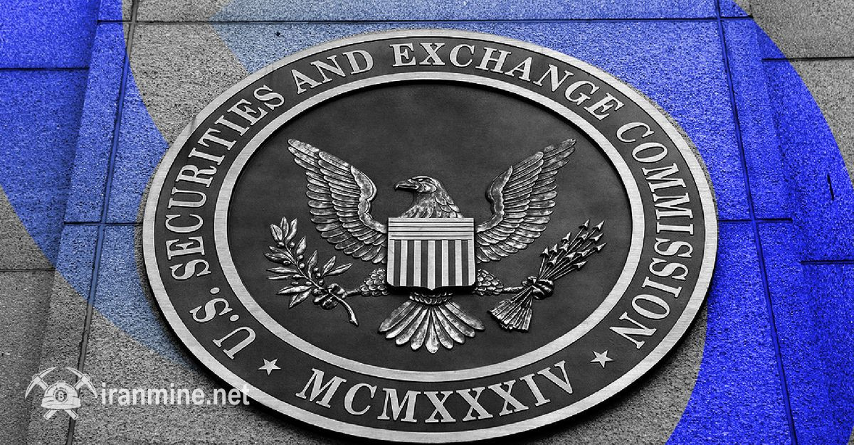 کمیسیون بورس آمریکا نشان‌سازی را به‌عنوان راهکار نوسازی زیرساخت بازار سرمایه بررسی می‌کند | ایران ماین