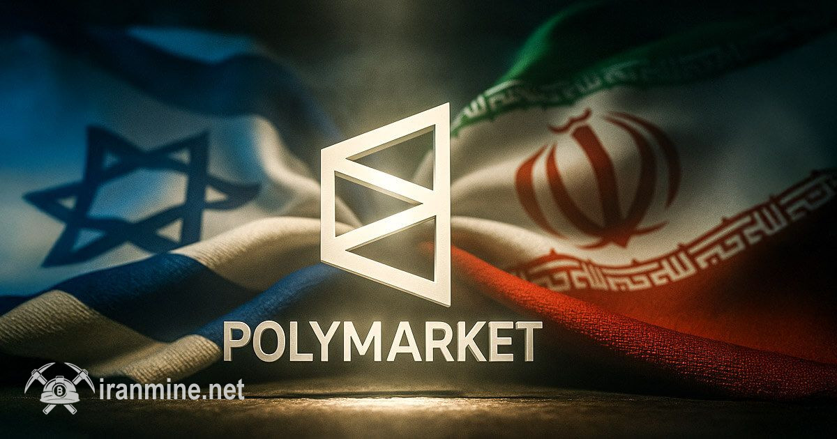 بازداشت دو اسرائیلی به اتهام سوءاستفاده از اطلاعات محرمانه ارتش در پلتفرم پلی مارکت | ایران ماین