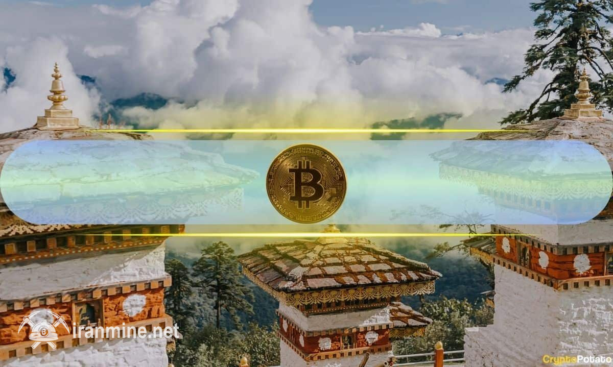 فروش مجدد ۱۰۰ واحد بیت کوین توسط دولت بوتان؛ ادامه استراتژی نقدینگی | ایران ماین