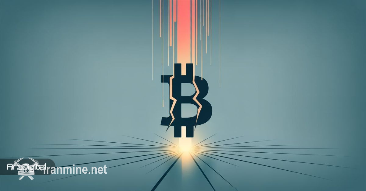 سقوط مجدد نرخ بیت کوین به زیر ۶۸,۰۰۰ دلار؛ ادامه ترس شدید در بازار کریپتو | ایران ماین