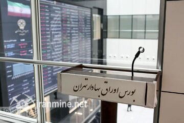 صندوق‌های حمایتی بورسی، اوراق تبعی منتشر می‌کنند | ایران ماین