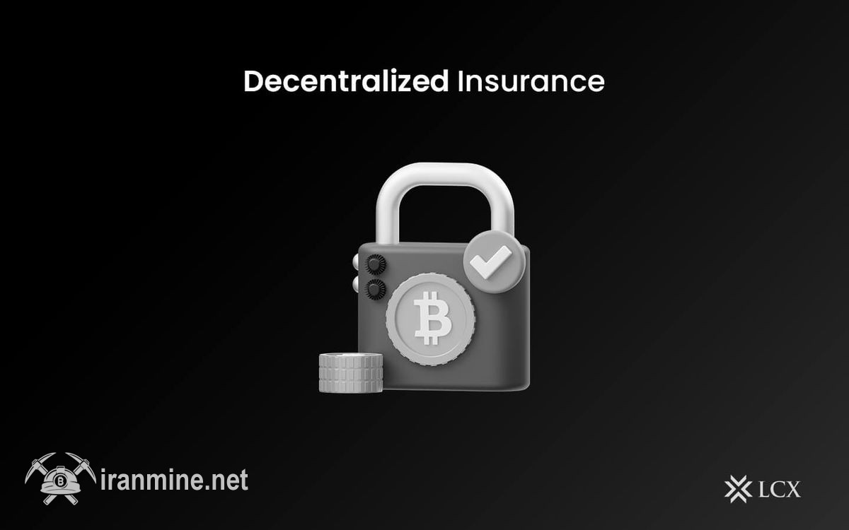 ابتکار بلاکچین در بیمه بدون مرکزیت؛ آرامشی برای فضای بی قانون | ایران ماین