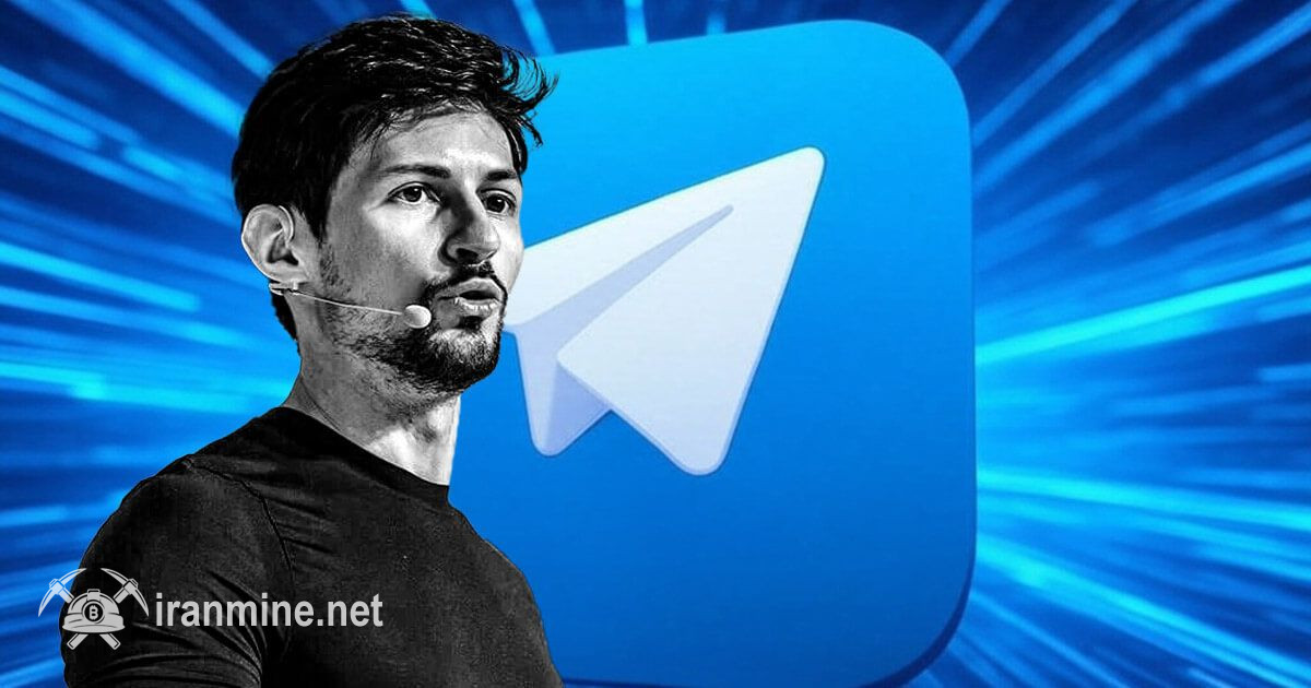 پرونده کیفری علیه پاول دورف در کشور روسیه؛ تلگرام در آستانه ممنوعیت کامل | ایران ماین