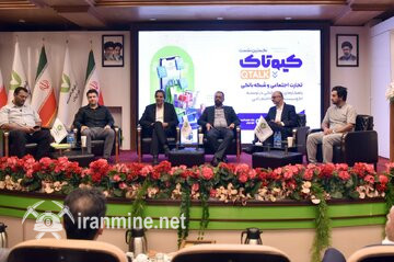 ارائه راهکارهای بانکی و پرداخت الکترونیک برای توسعه تجارت اجتماعی | ایران ماین