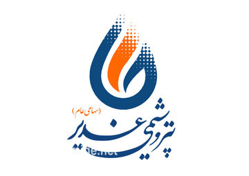 از توسعه سود تا پرداخت فوری/ روایت یک سال موفق برای پتروشیمی غدیر | ایران ماین