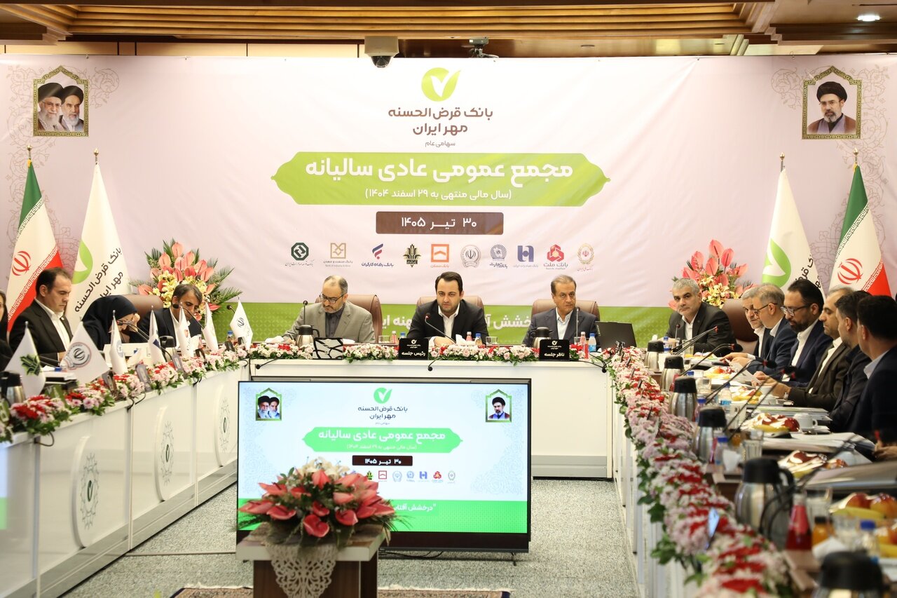 اهداف نخستین سال برنامه جامع راهبردی بانک با توسعه ۶۲ درصدی منابع محقق شد