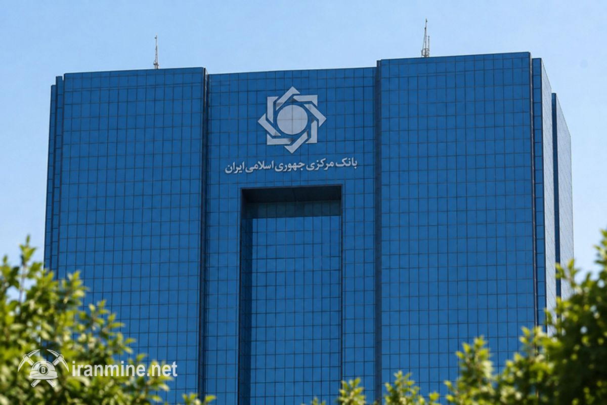 بانک مرکزی سرویس ها برداشت ریالی پنج صرافی رمز ارز را محدود کرد | ایران ماین